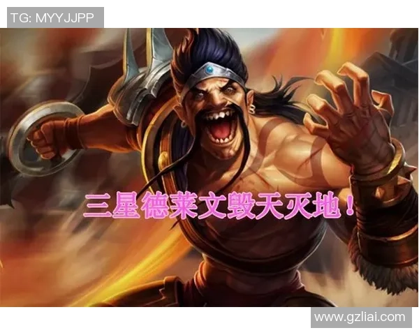 V5战队在英雄联盟赛场上的盯防策略分析与得失总结 V5战队在英雄联盟赛场上的盯防策略分析与得失总结