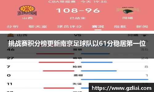 一竞技