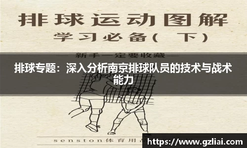 一竞技
