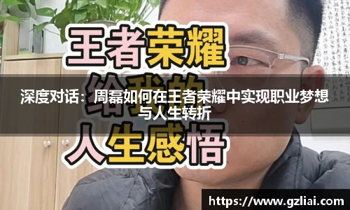 一竞技从一开始·竞无止境