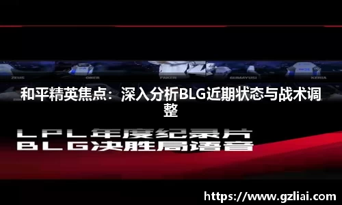 一竞技