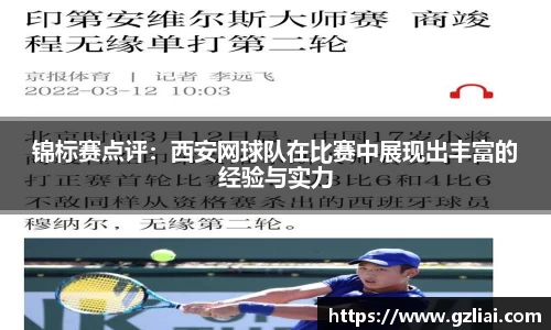 一竞技