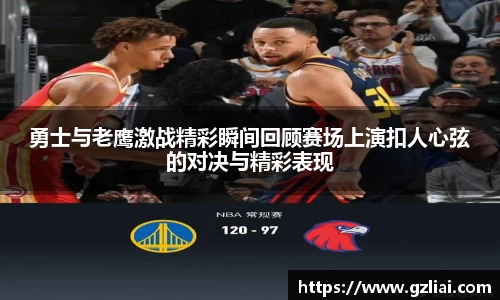 一竞技从一开始·竞无止境