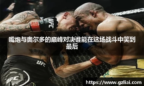 一竞技从一开始·竞无止境