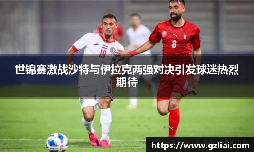 一竞技