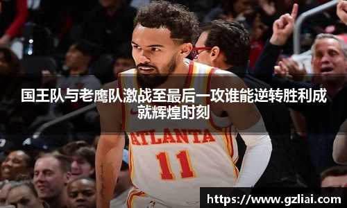 一竞技