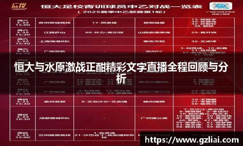 一竞技