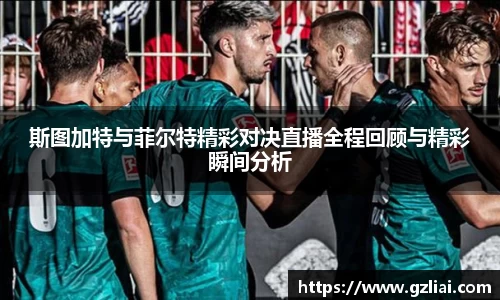一竞技