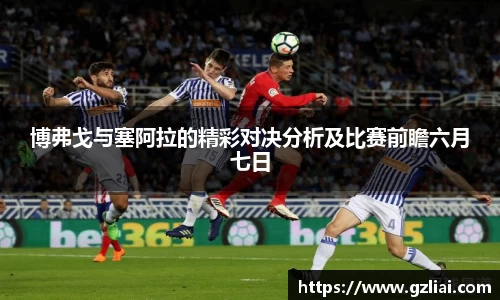 一竞技