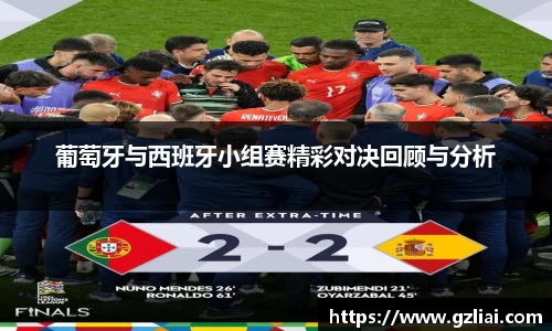 一竞技