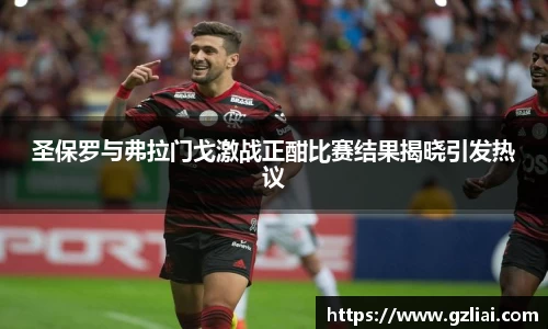 一竞技
